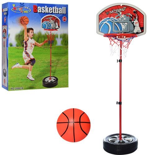 Фото Баскетбольне кільце M 2927 на стійці, 35-120см, щит-пластик, сітка, м'яч 13 см (2000901302928)
