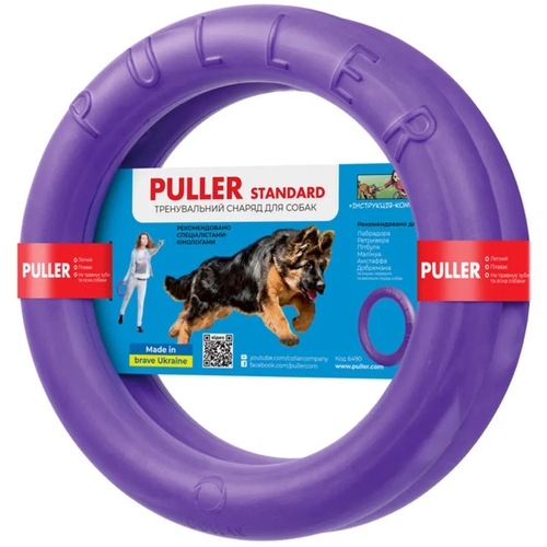 Тренировочный снаряд для собак PULLER Standard диаметр 28 см (4820152563590)