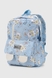 Рюкзак для девочки F1312 Голубой (2000990514660A) Фото 1 из 9