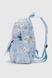 Рюкзак для девочки F1312 Голубой (2000990514660A) Фото 3 из 9
