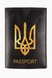 Обложка для паспорта 132Герб One size Черный (2000989227489A) Фото 1 из 5
