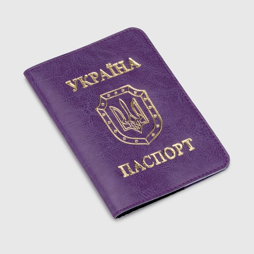 Фото Обложка для паспорта OB-8 Фиолетовый (2000989920885A)