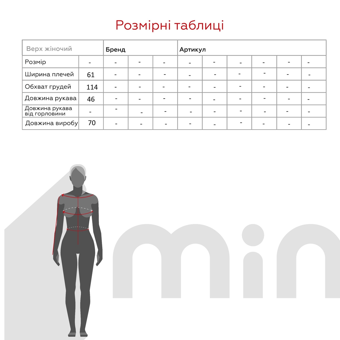 Фото Джемпер однотонний жіночий Park karon 8395 One Size Пудровий (2000990782137W)