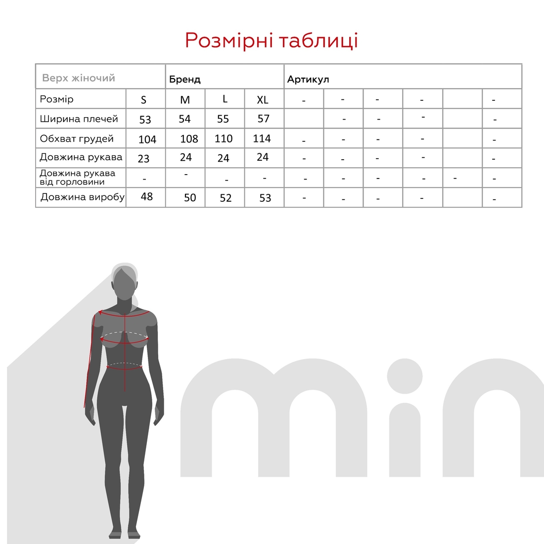 Фото Футболка з принтом жіноча Pepper mint CB-29 S М'ятний (2000990682048A)