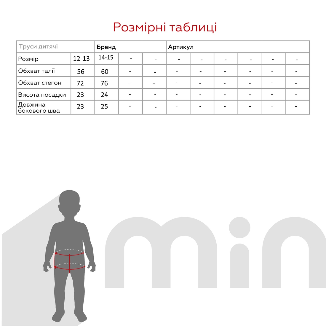 Фото Трусы для мальчика Donella 8381B1 12-13 лет Светло-серый (2000990718105A)