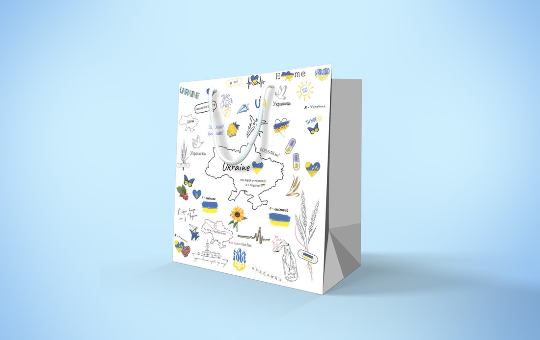 Фото Подарочный пакет "Ukraine" Бумажный плотный 22*24*12 см (2943640429795)