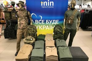 Мережа Територія min продає якісний турецький тактичний одяг брендів Bikatex і Combat