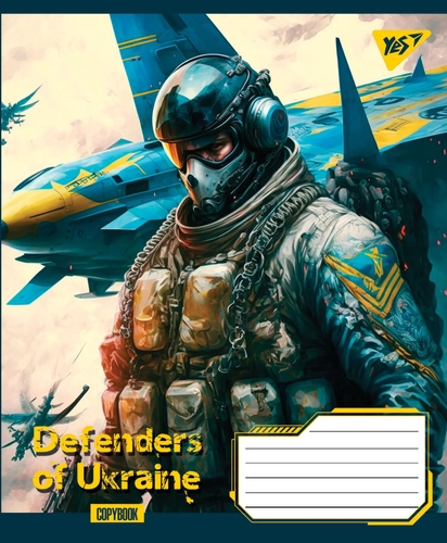 Фото Набор тетрадей YES 766409 Defenders of Ukraine 36 листов 15 шт (2000989907923)