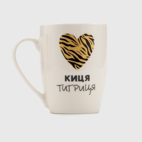 Фото Чашка в подарунковій упаковці 1797 Киця тигриця 360мл Різнокольоровий (2000990168009)