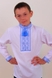 Рубашка-вышиванка с длинным рукавом 158 ОРЕСТ Синий (2000902387429D) Фото 1 из 2