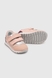 Кросівки для дівчинки Shotex OZP558 21 Рожевий (2000990454522D) Фото 6 з 9