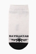 Шкарпетки ШДС-012 Байрактар 14-15 Білий (2000989076865A) Фото 3 з 3