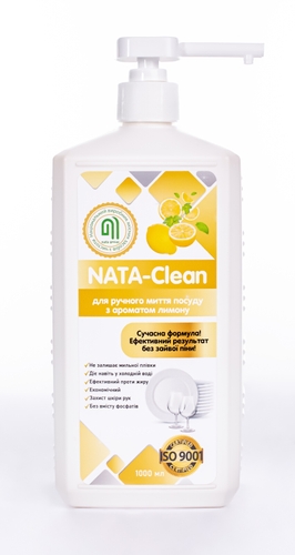 Засіб мийний "NATA-Clean для ручного миття посуду" з ароматом лимона, 1000 мл (4823112600953)