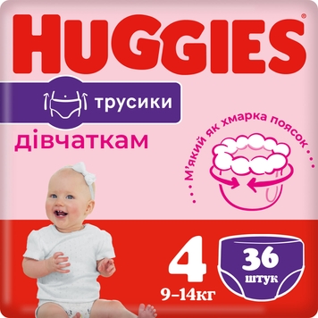 Фото Трусики-підгузки Huggies Pants 4 Jumbo 4(9-14)36 2558381 9-14 кг для дівчаток 36 шт. (5029053564258)