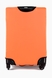 Чехол для чемодана, S Coverbag Дайвинг Оранжевый (2000904502226) Фото 2 из 6