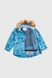 Куртка зимова для хлопчика Snowgenius H33-048 116 см Синій (2000990062574W) Фото 7 з 15