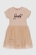 Платье для девочки Viollen 3232 98 см Бежевый (2000990271976S) Фото 9 из 13