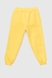 Спортивный костюм для девочки (кофта, штаны) Baby Show 1201 98 см Желтый (2000990093691W) Фото 7 из 11
