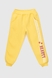 Спортивный костюм для девочки (кофта, штаны) Baby Show 1201 98 см Желтый (2000990093691W) Фото 6 из 11