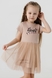 Платье для девочки Viollen 3232 122 см Бежевый (2000990272010S) Фото 2 из 13