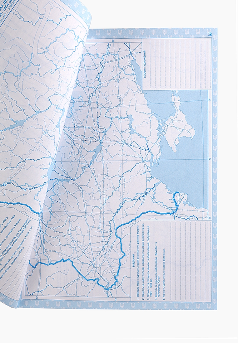 Фото Контурна карта "Історія України" для 11 класу (9789664552124)