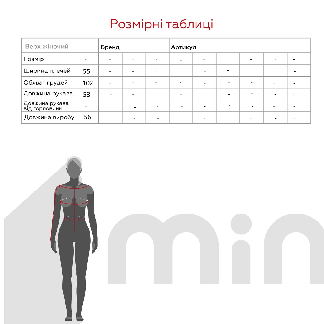 Фото Джемпер однотонний жіночий 1043 One Size Молочний (2000990775702D)