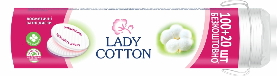Диски ватні косметичнi Lady Cotton 41103230 100+20 шт. (4744246013023A)