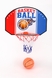 Баскетбольне кільце M2692 29 х 50 х 3 см Різнокольоровий (6903152817011) Фото 1 з 3
