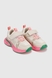 Кросівки для дівчинки Stepln E36-3Z 37 Бежево-рожевий (2000990425720A) Фото 7 з 10