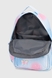 Рюкзак для дівчинки RC8926 Блакитний (2000990628473A) Фото 10 з 11