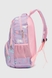 Рюкзак шкільний+сумка+гаманець для дівчинки 732-10 Фіолетовий (2000990630780A) Фото 4 з 21