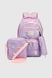 Рюкзак шкільний+сумка+гаманець для дівчинки 732-10 Фіолетовий (2000990630780A) Фото 1 з 21