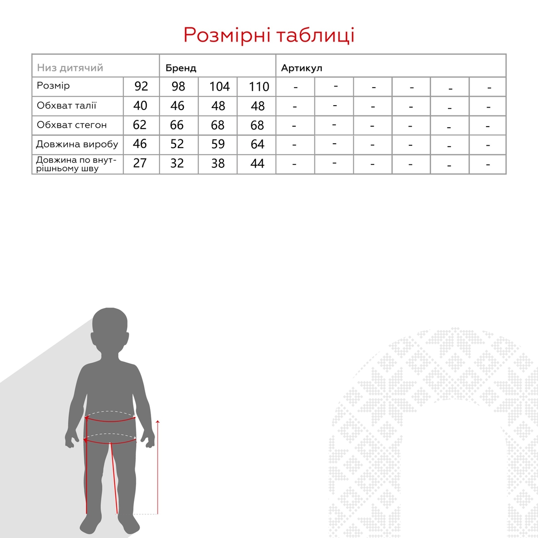 Фото Спортивні штани з принтом для хлопчика Pitiki 9791 Ведмедик 110 см Сірий (2000990046765W)