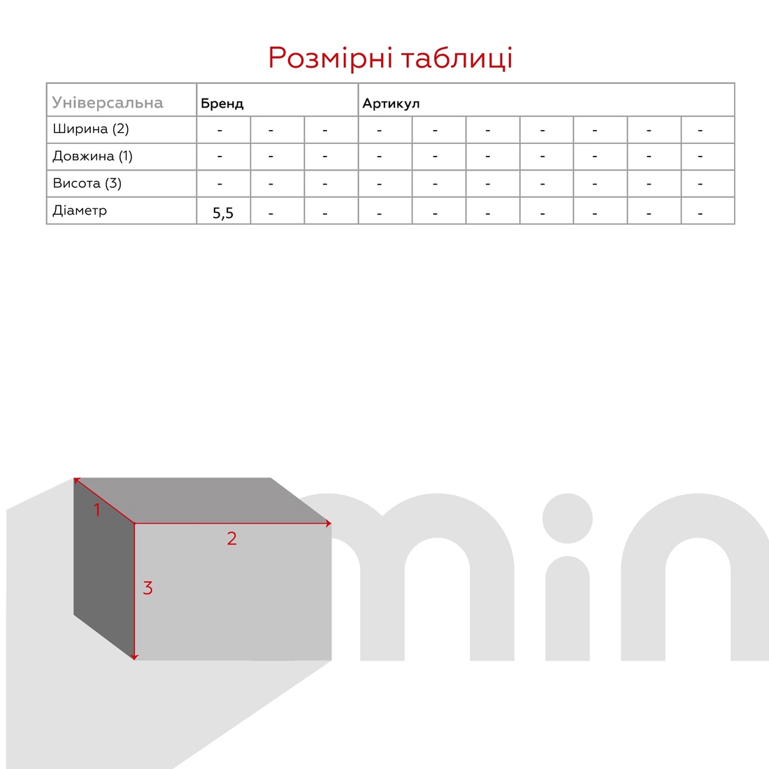 Фото Значок патриотический №1 Разноцветный (2000990768407)