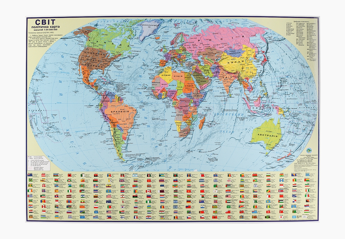 Фото Політична карта світу, М1:54 000 000, карта стінна/настільна, 65х45 см, укр.,картон/ламінована (2000904439515)