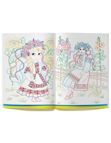 Фото Книга "Патріотична розмальовка. Я-україночка! " 3610 (9786175473610)