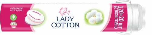 Диски ватні косметичнi Lady Cotton 41103330 120+20 шт. (4744246013030A)