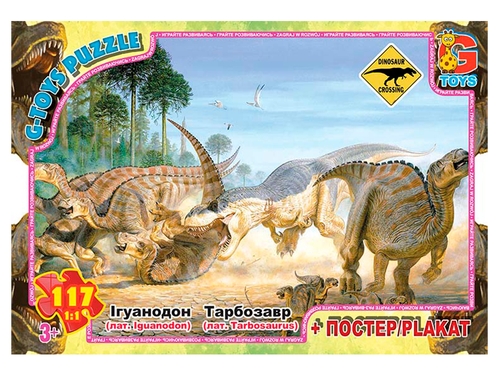 Фото Пазли ТМ "G-Toys" із серії "Обережно Динозаври", 117 ел G-TOYS UP3049 (4824687639683)