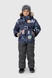 Комбинезон для мальчика H-117 куртка + штаны на шлейках 134 см Серый (2000989625469W) Фото 1 из 34