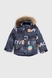 Комбінезон для хлопчика H-117 куртка + штани на шлейках 134 см Сірий (2000989625469W) Фото 21 з 34