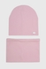 Набор шапка+снуд для девочки Kraft MISS Розовый (2000990453914D) Фото 1 из 4