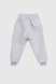 Спортивні штани з принтом для хлопчика Pitiki 9791 Ведмедик 110 см Сірий (2000990046765W) Фото 2 з 6