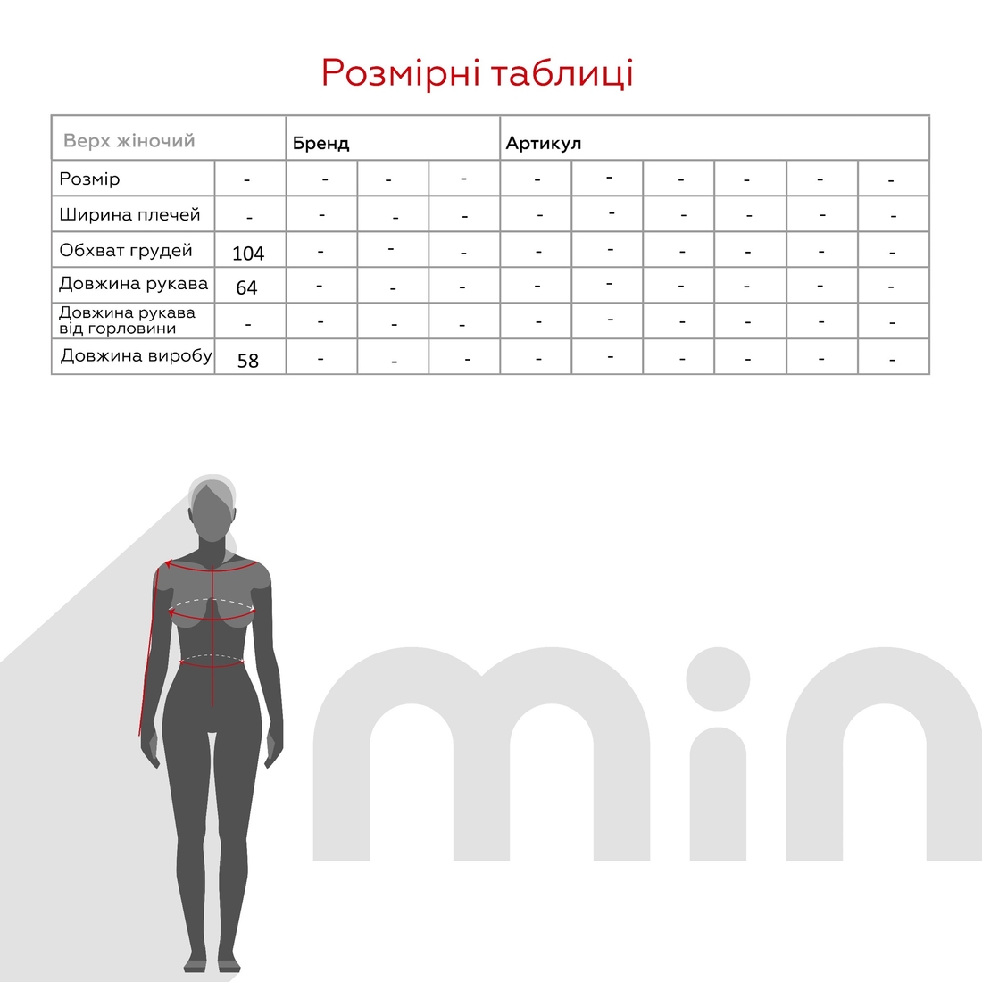 Фото Пуловер однотонний жіночий On me 3031 One Size Світло-бежевий (2000990768070W)