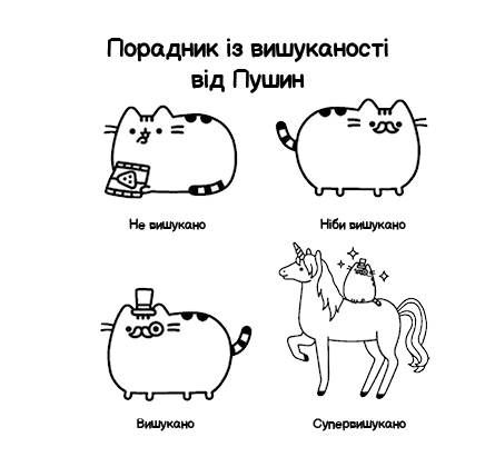 Фото Книга "Мінірозмальовка Pusheen" 1722 Різнокольоровий (9786175231722)