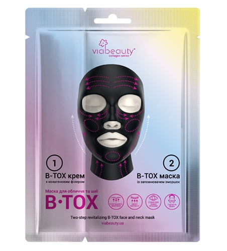 Плацентарно-колагенова B-Tox маска для обличчя Via Beauty VB2-6 з колагеновим заповнювачем зморшок та кола (6971663406109A)
