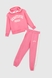 Костюм для дiвчинки ANGELOS 1035 худі+штани 140 см Рожевий (2000990148162W) Фото 11 з 20