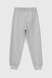 Костюм для хлопчика (худі+штани) Ecrin 2503 140 см Сірий (2000990222626D) Фото 17 з 18