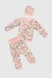 Костюм "Єдиноріг" Тімі Т14/4-Фт56 розпашонка + повзуни + шапочка 56 см Рожевий (4820000274395D) Фото 4 з 16