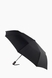 Зонтик мужской MR17 Разноцветный (2000904483990A) Фото 1 из 4