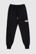Спортивные штаны для мальчика Atabey 2408 152 см Синий (2000990469946D) Фото 6 из 9